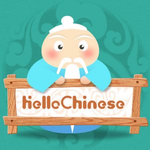 نرم افزار آموزشی زبان چینی hello chinese سخت ترین زبان دنیا